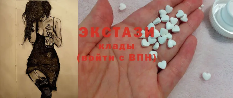 гидра как войти  где продают наркотики  Нелидово  Ecstasy VHQ 