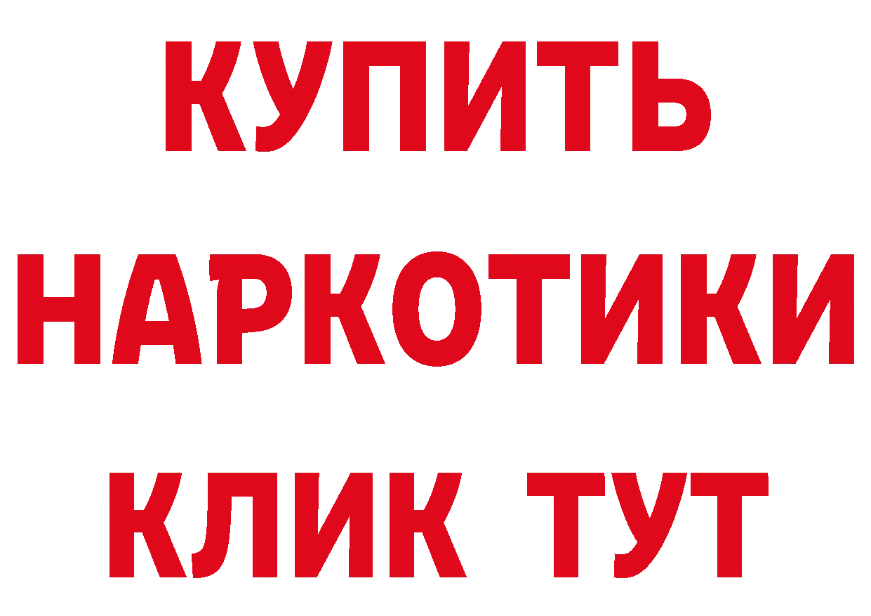 Дистиллят ТГК концентрат зеркало shop блэк спрут Нелидово