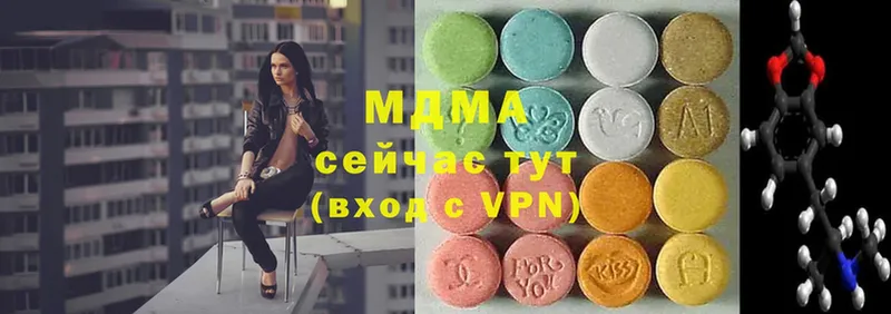 купить закладку  Нелидово  МДМА молли 